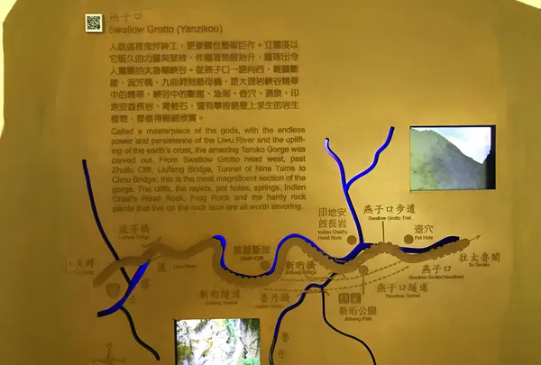 Taroko National Park Tourist Information Centerの写真・動画_image_522236