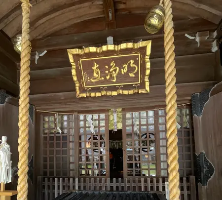 納沙布金刀比羅神社の写真・動画_image_522261