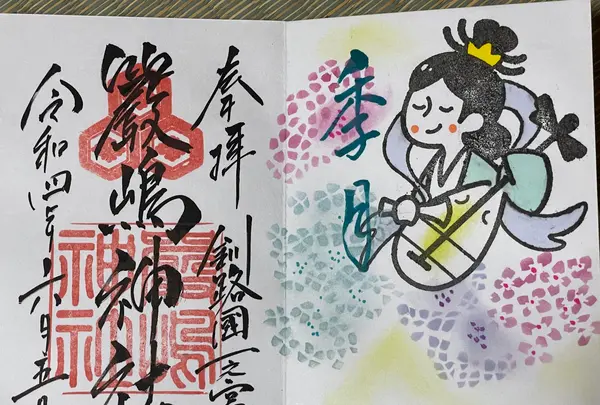 金刀比羅神社の写真・動画_image_522264