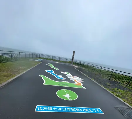 四島のかけ橋の写真・動画_image_522277