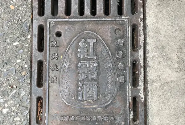 花蓮文化創意産業園区の写真・動画_image_522292