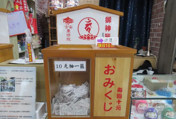 吉安慶修院(旧高野山真言宗の吉野布教所)の写真・動画_image_522308