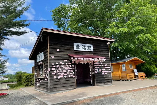 旧幸福駅（幸福鉄道公園）の写真・動画_image_522350