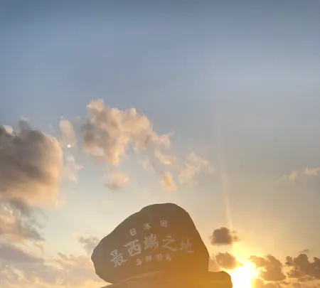 日本最西端の碑の写真・動画_image_522460