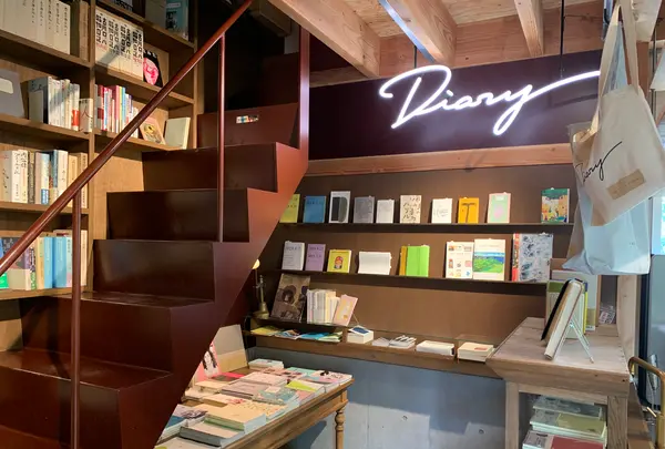 日記屋 月日の写真・動画_image_522699