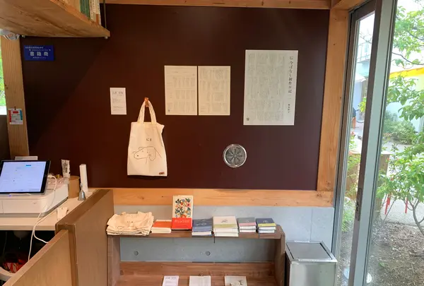 日記屋 月日の写真・動画_image_522700