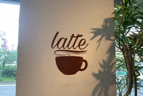 latte（ラテ）の写真・動画_image_522790