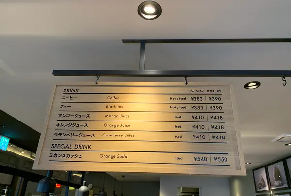 THE STANDARD BAKERS（ザ スタンダード ベイカーズ）下北沢店の写真・動画_image_522810