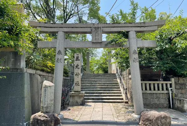 三光神社の写真・動画_image_522907