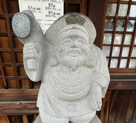 大國主神社敷津松之宮の写真・動画_image_522939