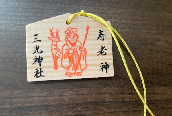 三光神社の写真・動画_image_522955