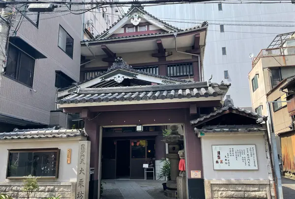 大乗坊の写真・動画_image_522957