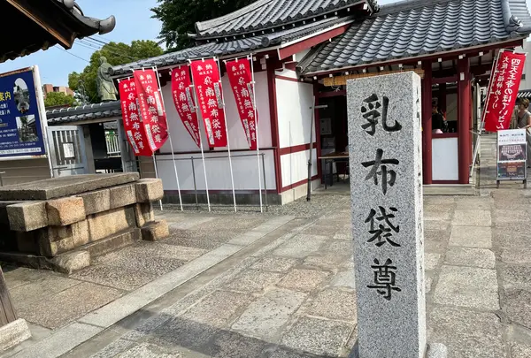 四天王寺【大阪】の写真・動画_image_522975