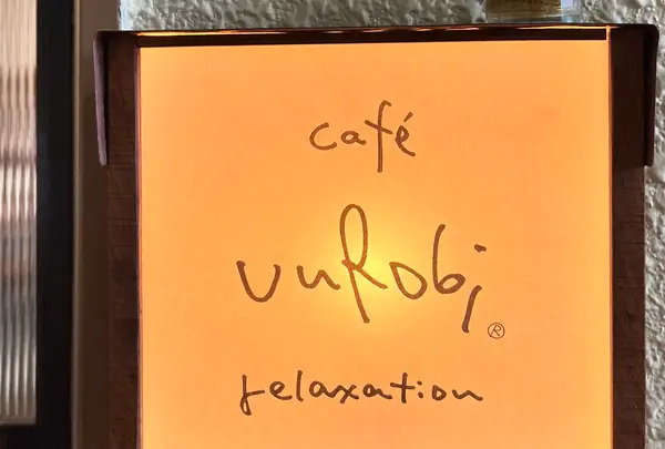 unRobi（アンロビ）の写真・動画_image_523193