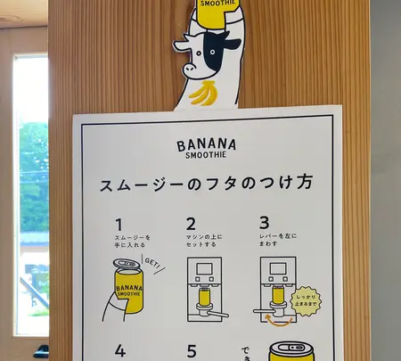 バターのいとこの写真・動画_image_523251