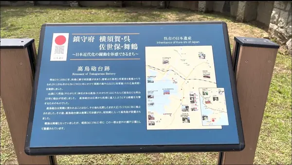 音戸の瀬戸公園の写真・動画_image_523554