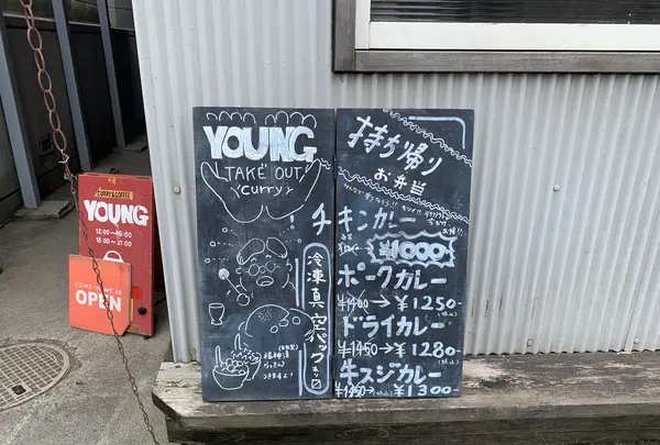 YOUNG（ヤング）の写真・動画_image_523898