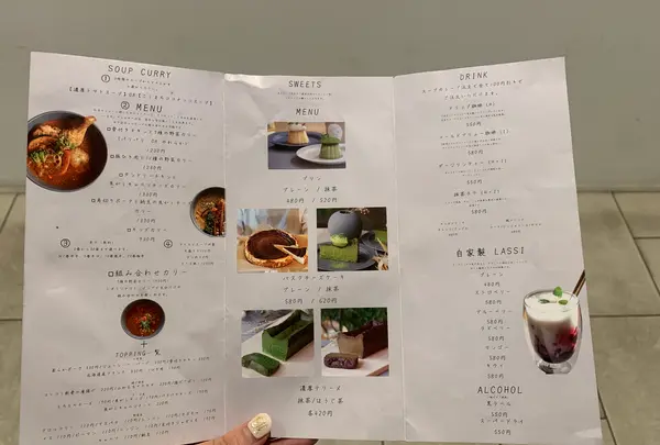 202カリー堂の写真・動画_image_523903