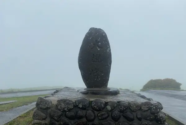 大観峰の写真・動画_image_523995