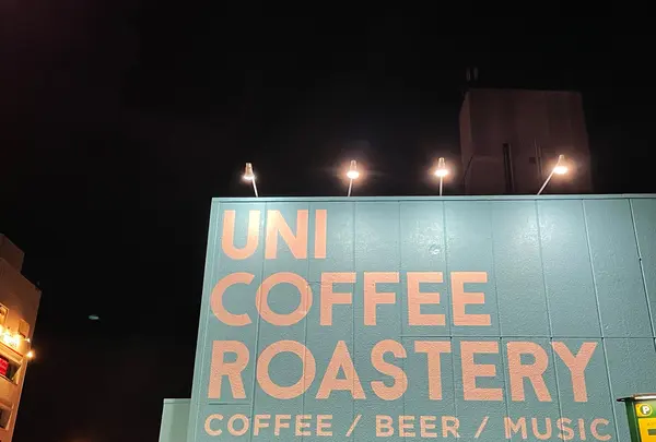 UNI COFFEE ROASTERY （ユニコーヒーロースタリー）関内南口の写真・動画_image_524096