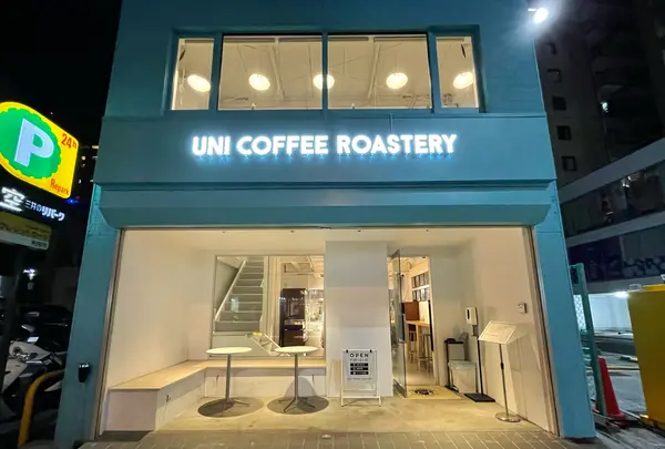 UNI COFFEE ROASTERY （ユニコーヒーロースタリー）関内南口の写真・動画_image_524098