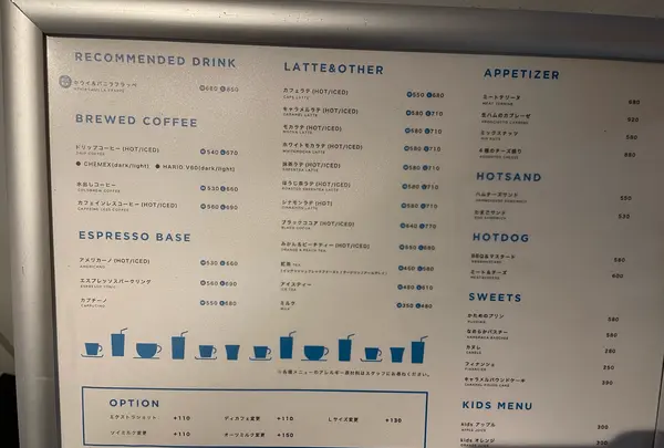 UNI COFFEE ROASTERY （ユニコーヒーロースタリー）関内南口の写真・動画_image_524103
