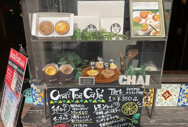 Chai Tea Cafe（チャイティーカフェ） 本店の写真・動画_image_524125