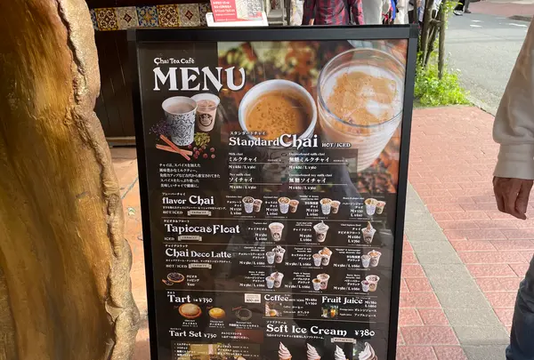 Chai Tea Cafe（チャイティーカフェ） 本店の写真・動画_image_524126