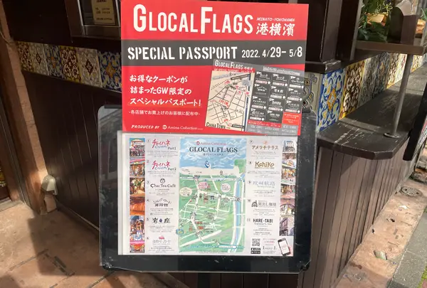 Chai Tea Cafe（チャイティーカフェ） 本店の写真・動画_image_524131