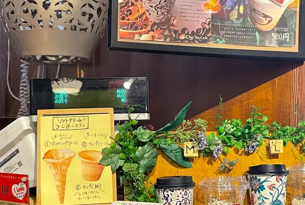 Chai Tea Cafe(チャイティーカフェ) 本店の写真・動画_image_524136