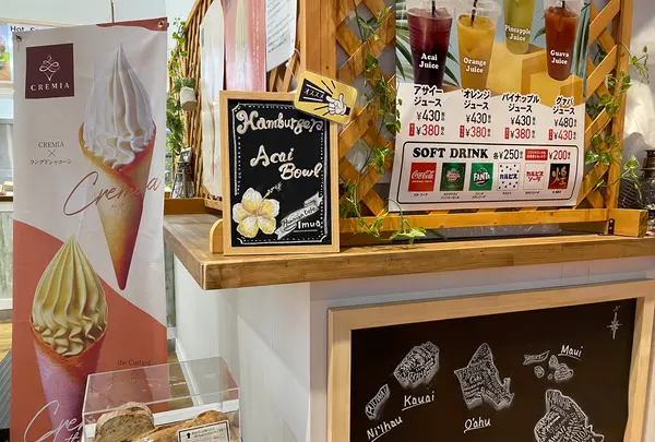Hawaiian Cafe imuaの写真・動画_image_524155