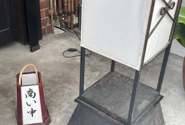 のり蔵の写真・動画_image_524158