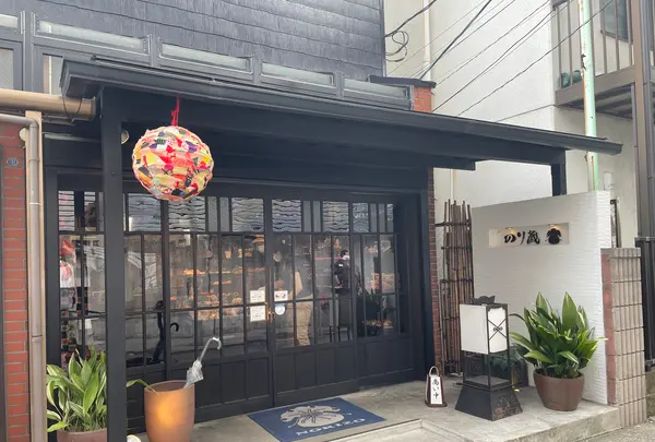 のり蔵の写真・動画_image_524160