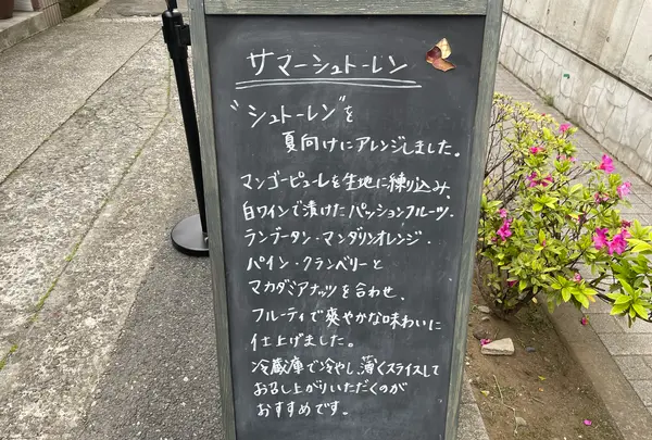 のり蔵の写真・動画_image_524174