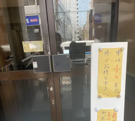 長久寺の写真・動画_image_524318