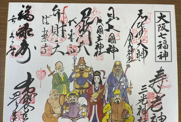 四天王寺【大阪】の写真・動画_image_524320