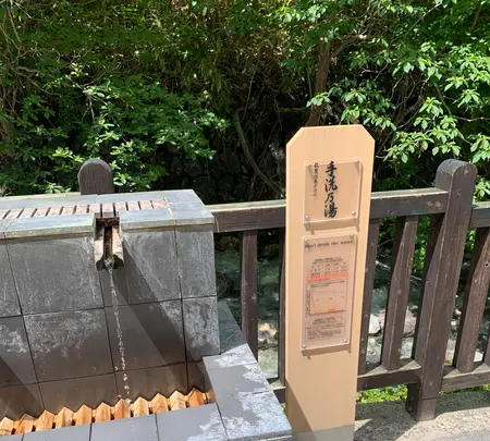 西の河原公園 源泉足湯の写真・動画_image_524556