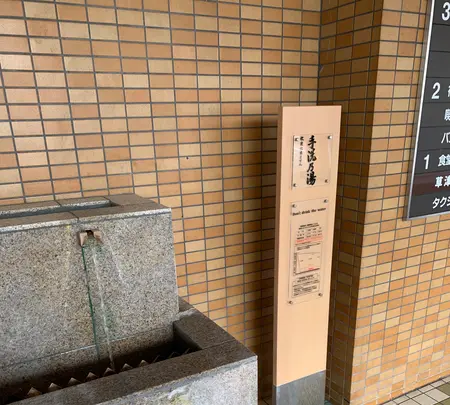 草津温泉バスターミナルの写真・動画_image_524557