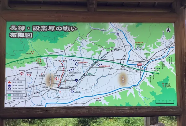長篠城址の写真・動画_image_524686