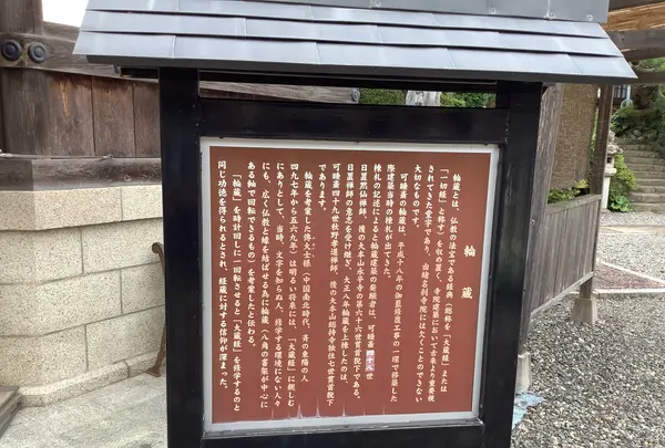 可睡斎の写真・動画_image_524698