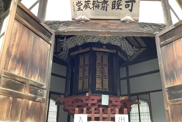 可睡斎の写真・動画_image_524700