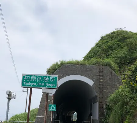 久比岐自転車歩行者道の写真・動画_image_524855