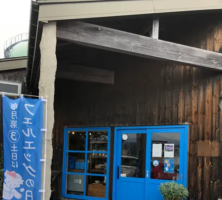 フェルエッグの写真・動画_image_524877