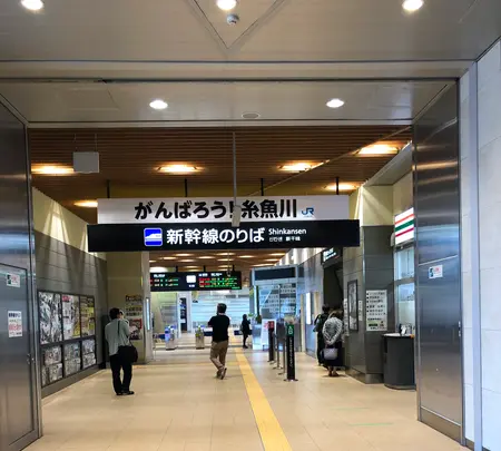 糸魚川駅の写真・動画_image_524880