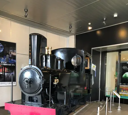 糸魚川ジオステーションジオパルの写真・動画_image_524889