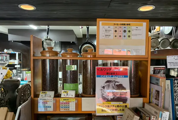 長崎次郎喫茶室の写真・動画_image_525056