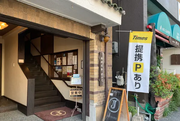 長崎次郎喫茶室の写真・動画_image_525059