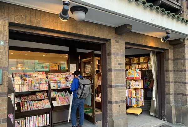長崎二郎書店の写真・動画_image_525063
