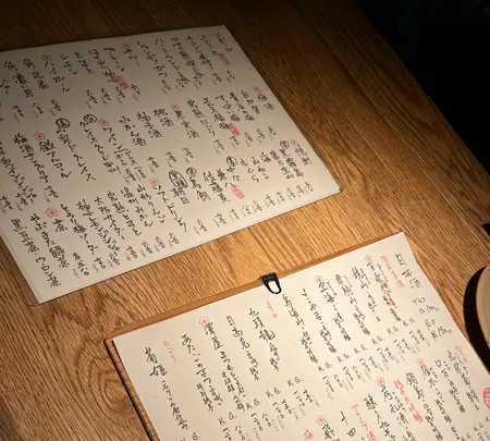 ごはんや 一芯 代官山の写真・動画_image_525457