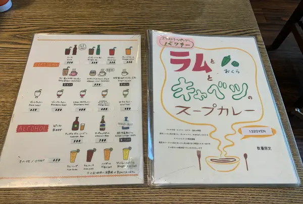 スープカレー ポニピリカの写真・動画_image_525645